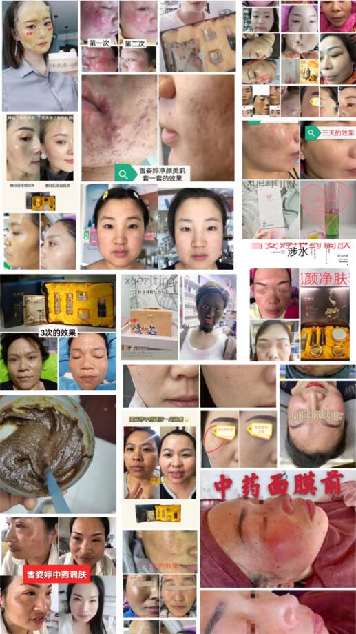 案例10